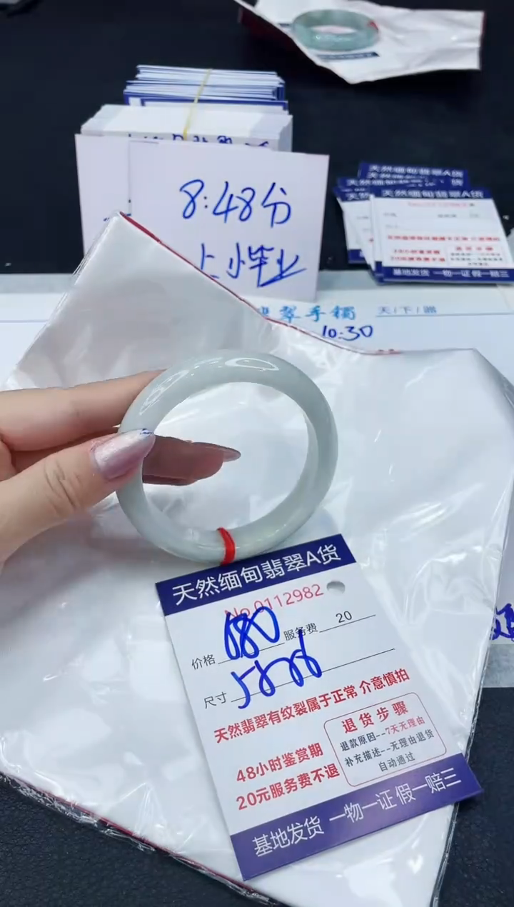 【闪购商品】翡翠手镯未镶嵌6666666666