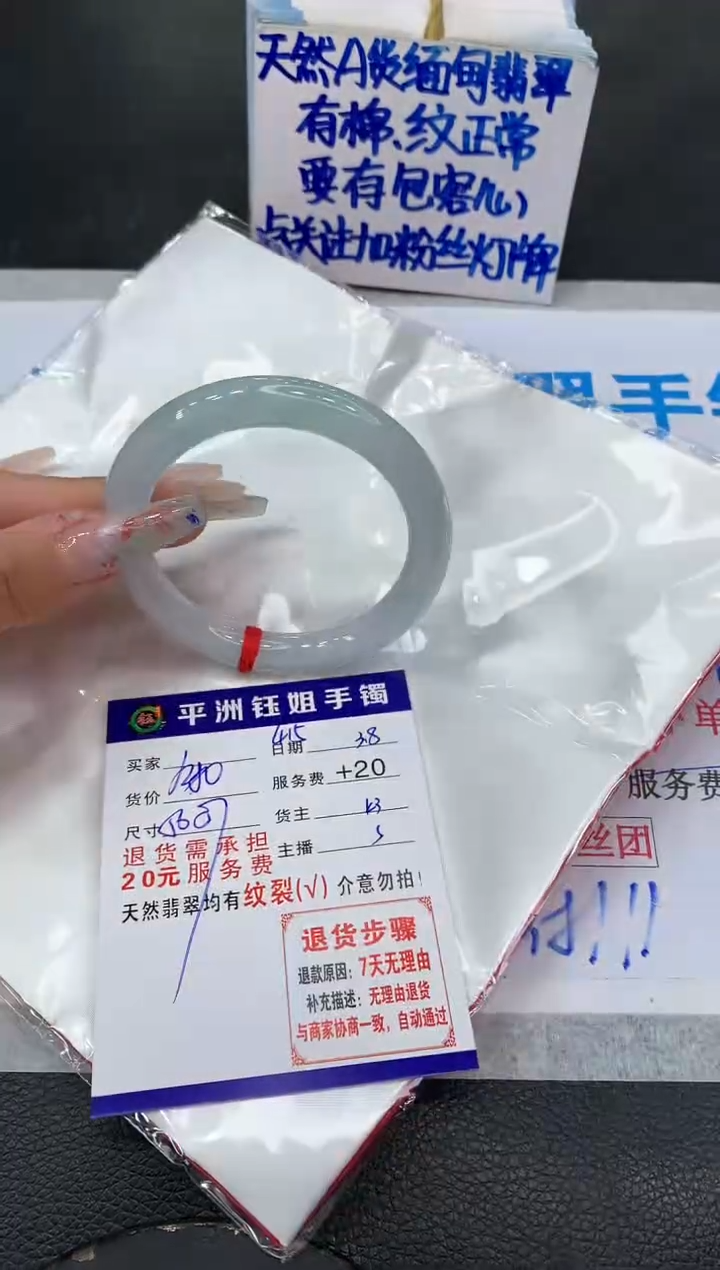 【闪购商品】翡翠手镯未镶嵌11111111111