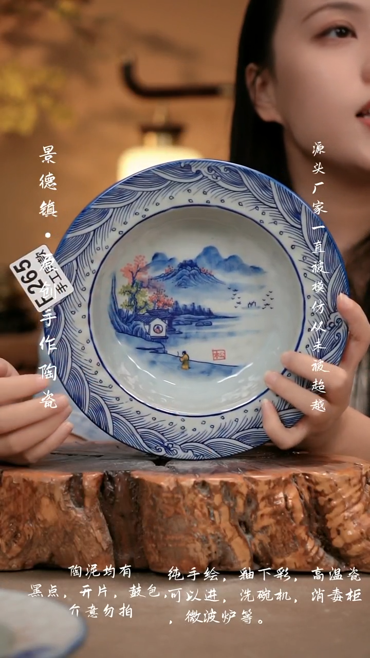 其他F265新十二器瓷器