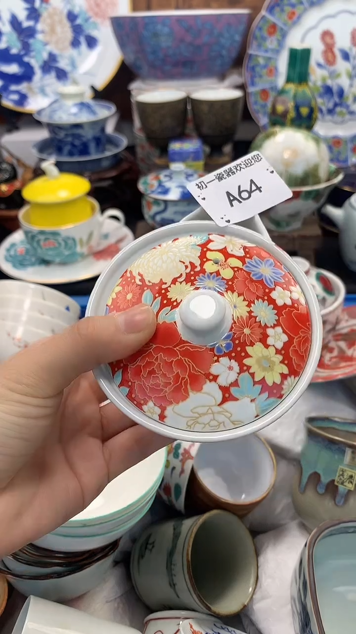 【闪购商品】瓷片啊啊啊啊啊啊啊啊啊啊