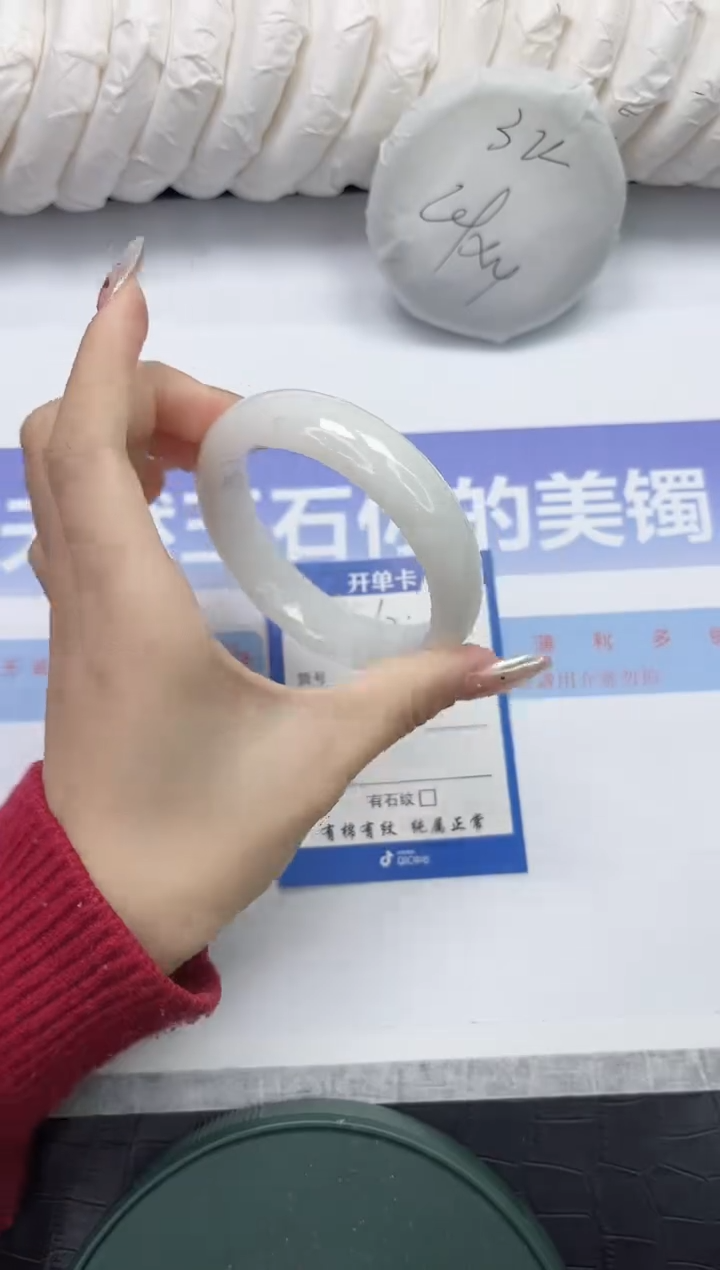 未镶嵌手镯和田玉62-58