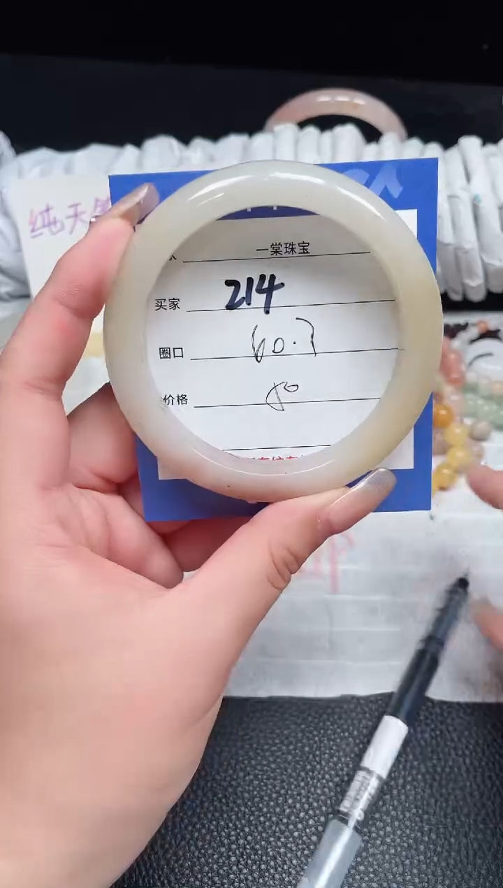 【闪购商品】石英质玉手镯未镶嵌214