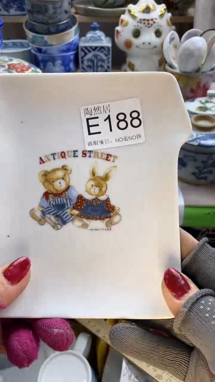 瓷片?回流瓷器默认微瑕E188