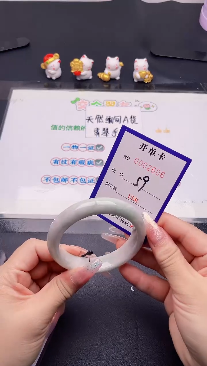 未镶嵌手镯翡翠06翡翠手镯未镶嵌