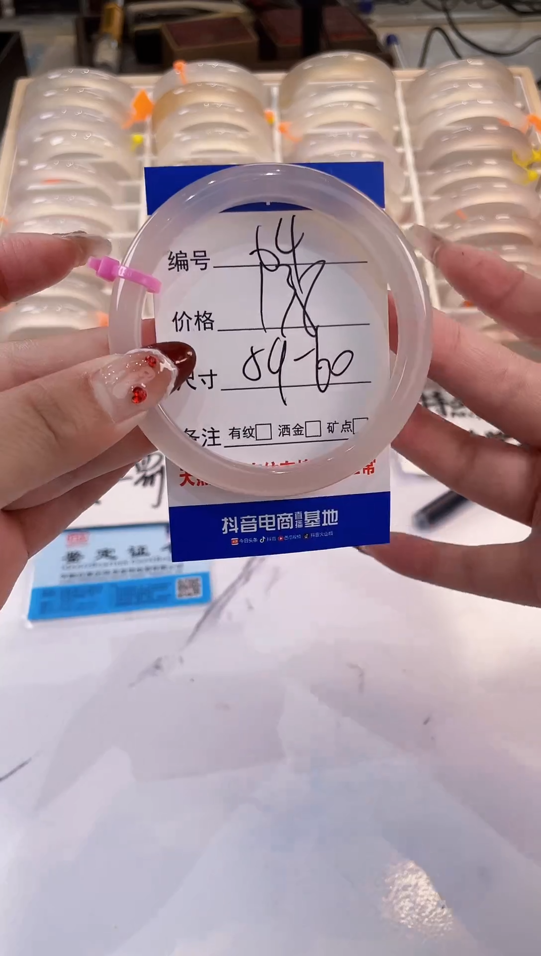 【闪购商品】玛瑙/玉髓手镯未镶嵌4-荔1-59