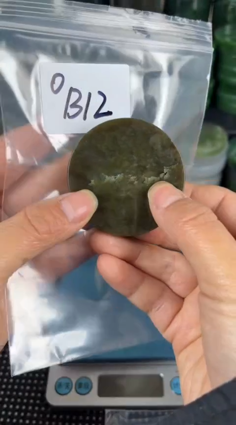 【闪购商品】和田玉珠宝半成品未镶嵌镯心