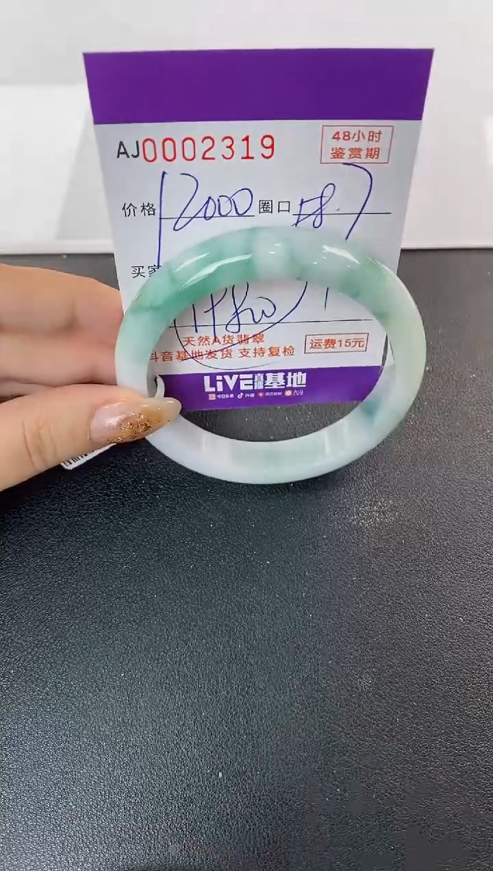 未镶嵌手镯翡翠天然A货翡翠