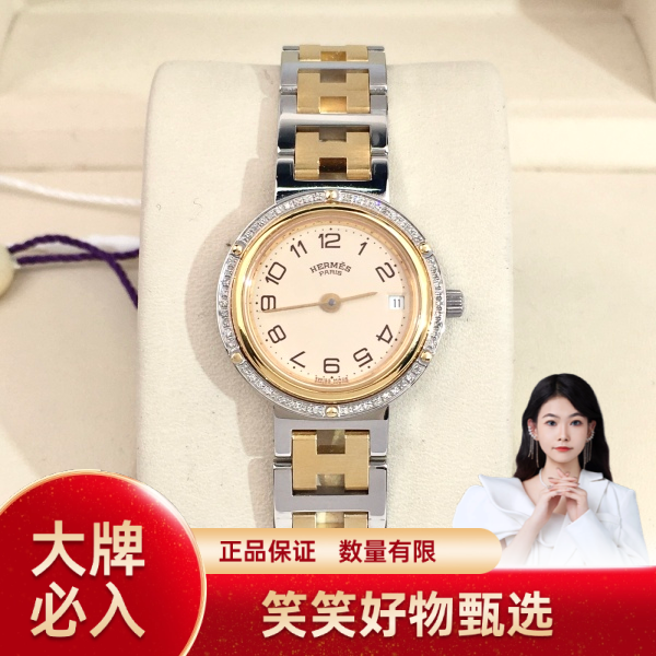 爱马仕/石英表/95新/表径24/S333241020001/250126YQ0017