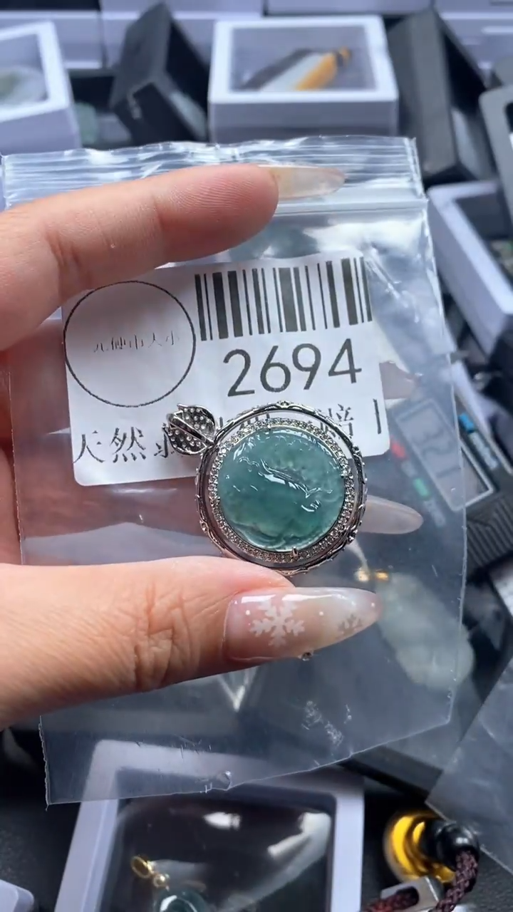 颈饰未镶嵌翡翠2694