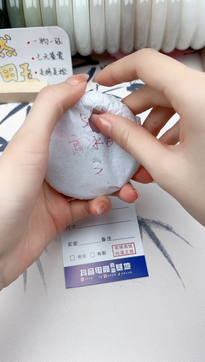 【闪购商品】和田玉手镯未镶嵌83