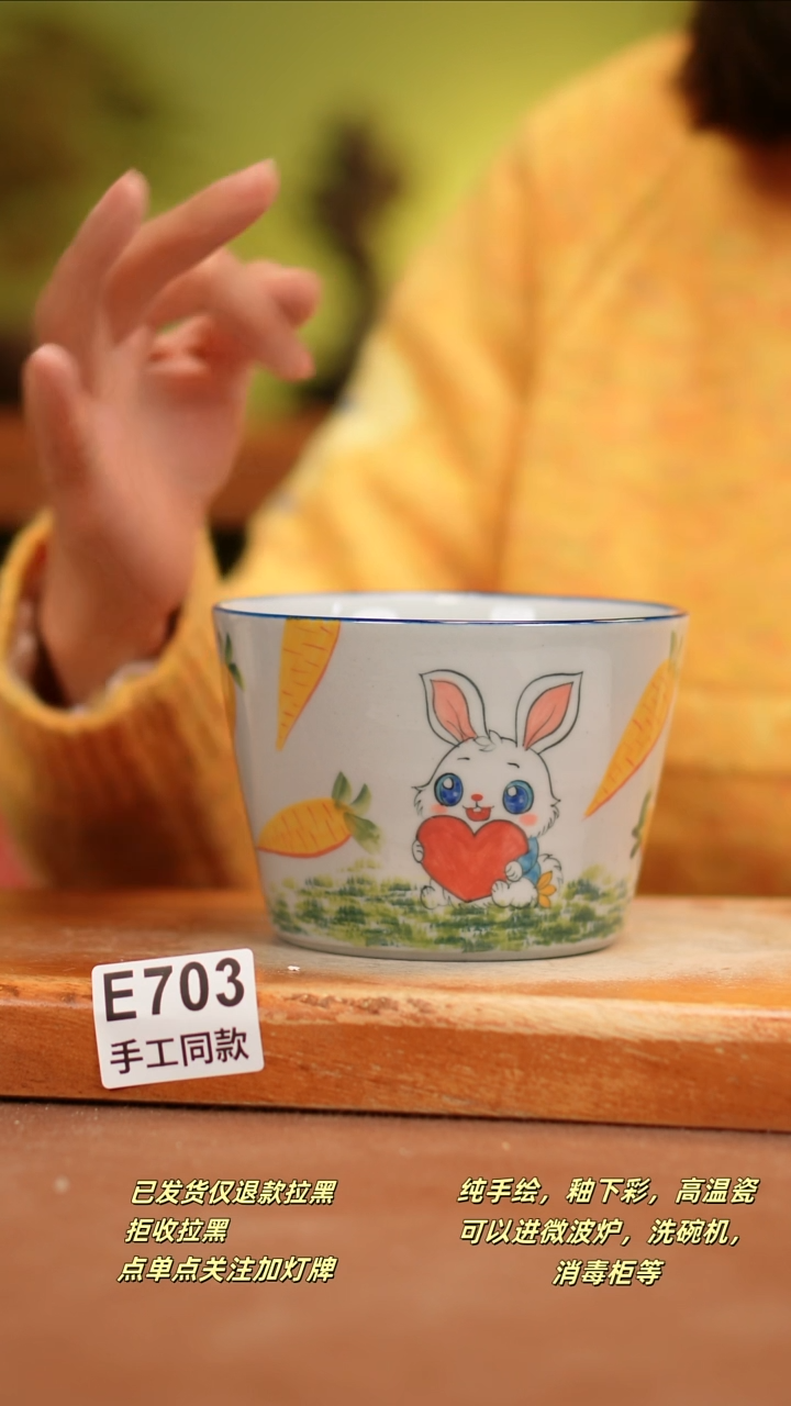 【闪购商品】其他E703陶然集器瓷器