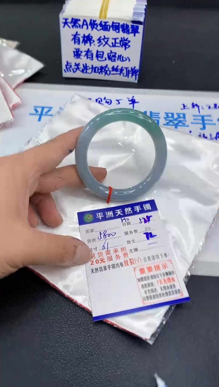 翡翠手镯未镶嵌111111111