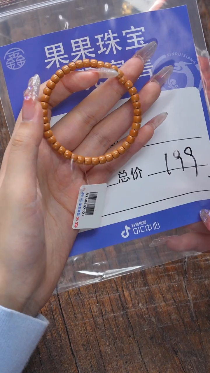 【闪购商品】橄榄核吊坠橄榄核