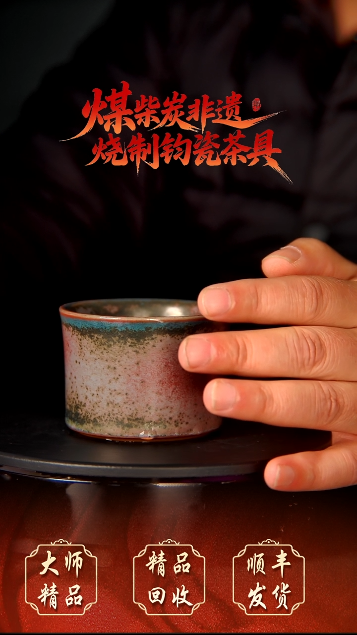?****️钧瓷精品钧瓷精品