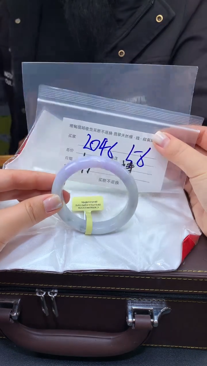 【闪购商品】定制翡翠未镶嵌毛货手镯需精细抛光/56