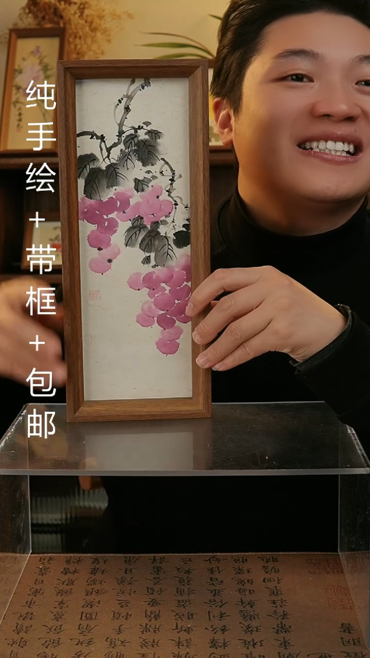 【闪购商品】国画12.5*31.5原创纯手绘国画摆台