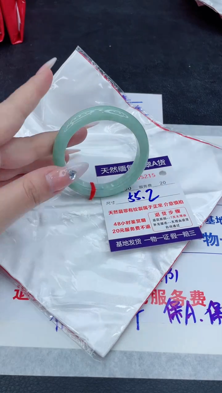 【闪购商品】翡翠手镯未镶嵌11111111