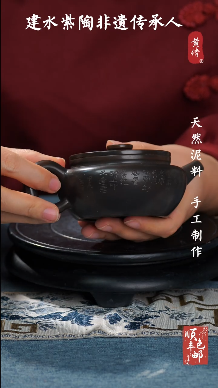 【闪购商品】壶建水紫陶精美作品122