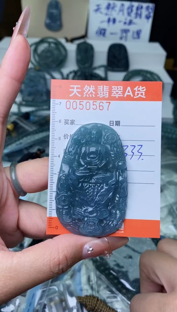 【闪购商品】翡翠颈饰未镶嵌········