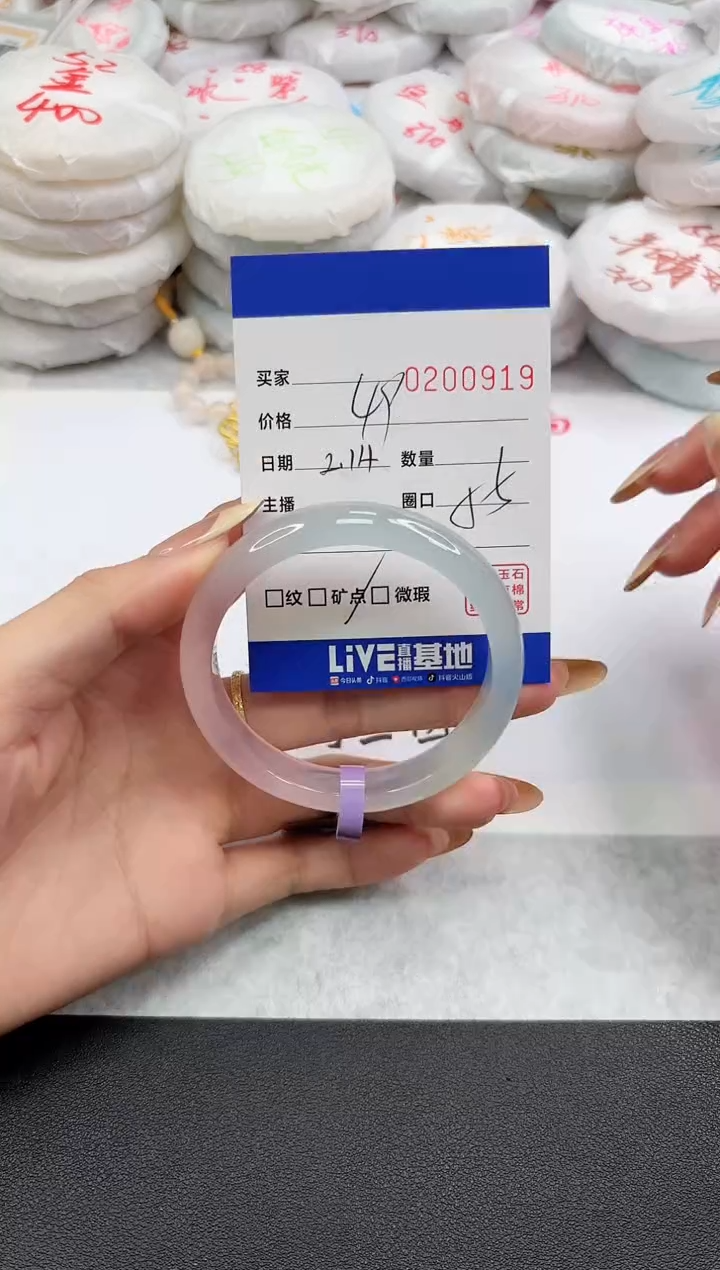 【闪购商品】玛瑙/玉髓手镯未镶嵌0919