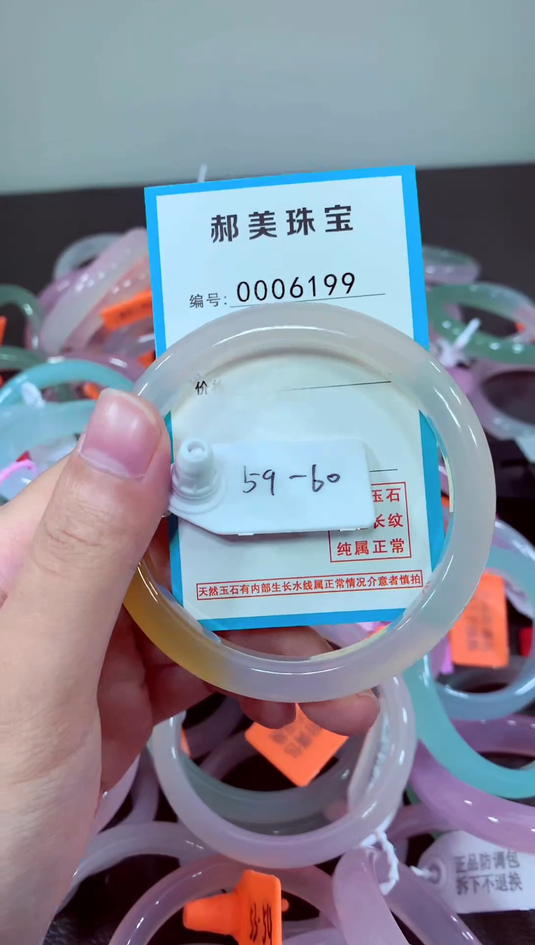 玛瑙/玉髓颈饰未镶嵌手镯