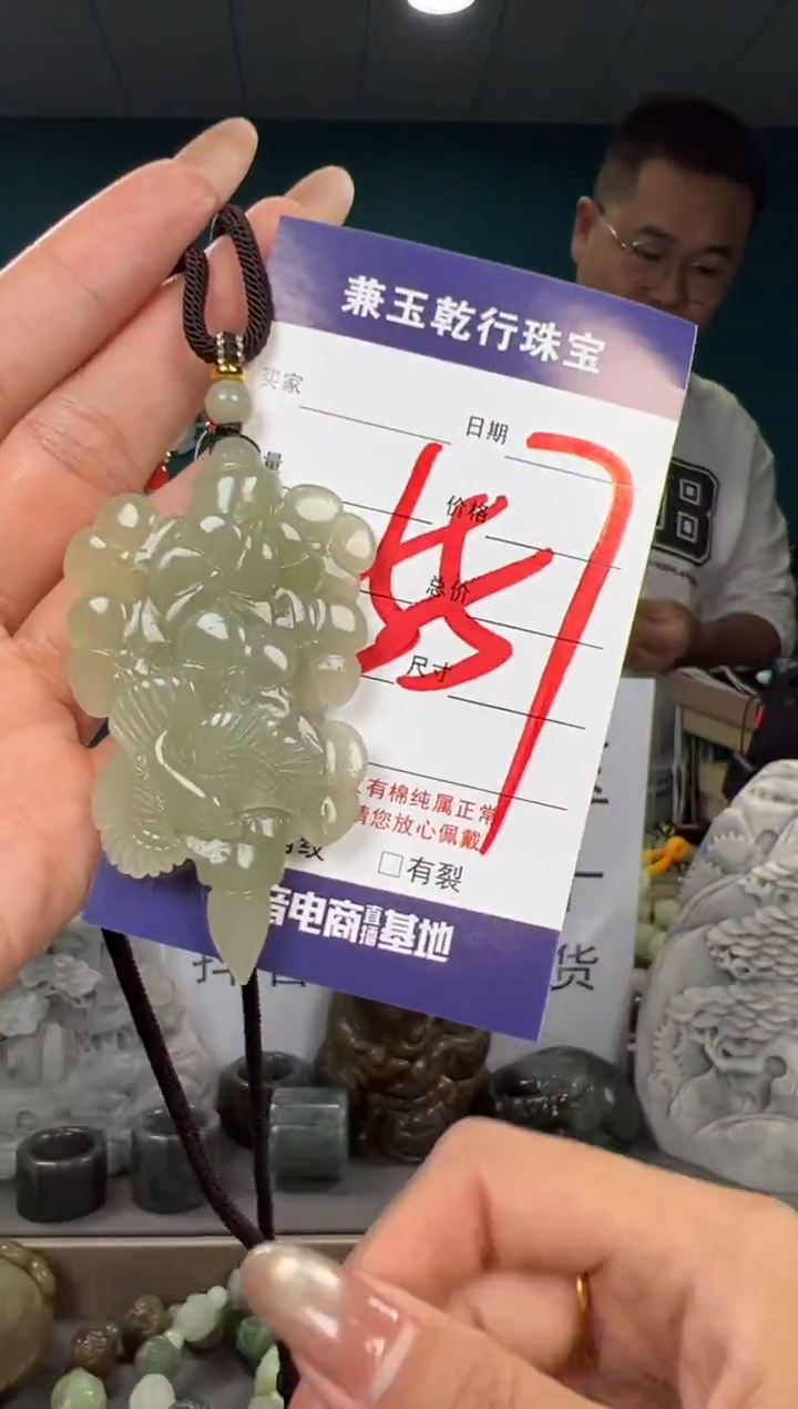 颈饰未镶嵌和田玉和田玉