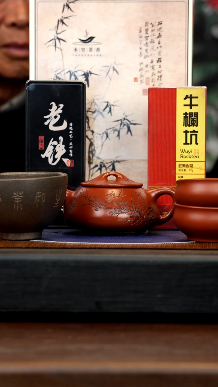 【闪购商品】紫砂茶壶SDH 大红袍 石瓢 230cc