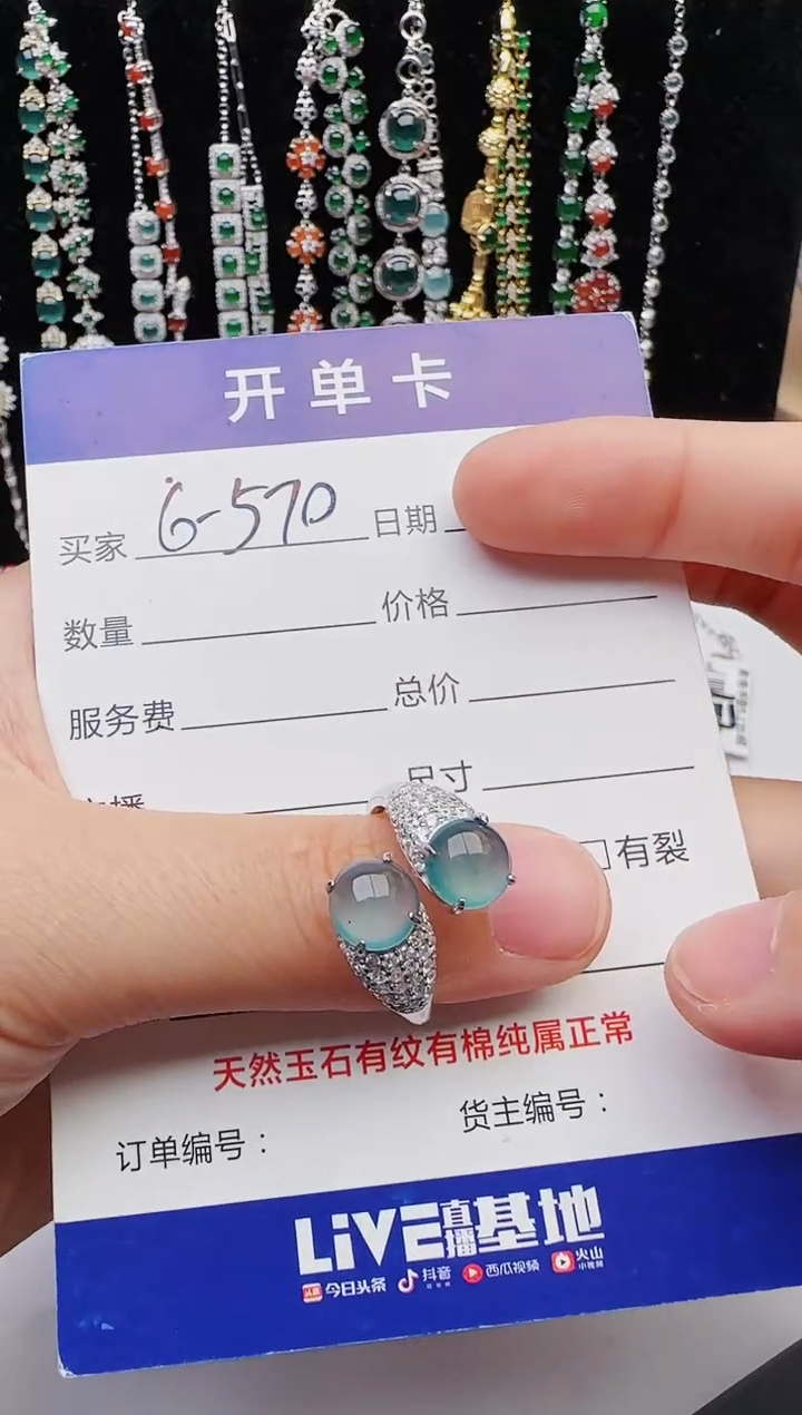 【闪购商品】翡翠戒指银S925镶嵌111111