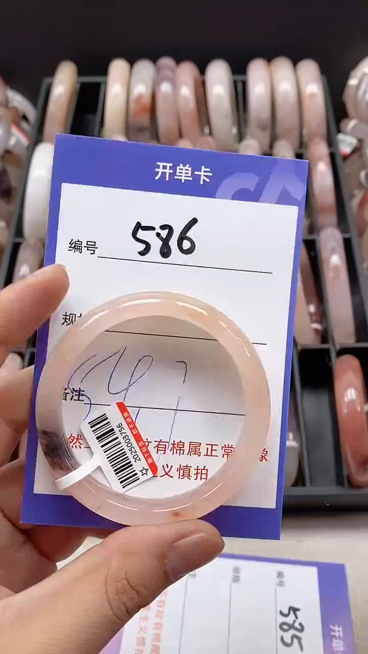 【闪购商品】石英质玉手镯未镶嵌586