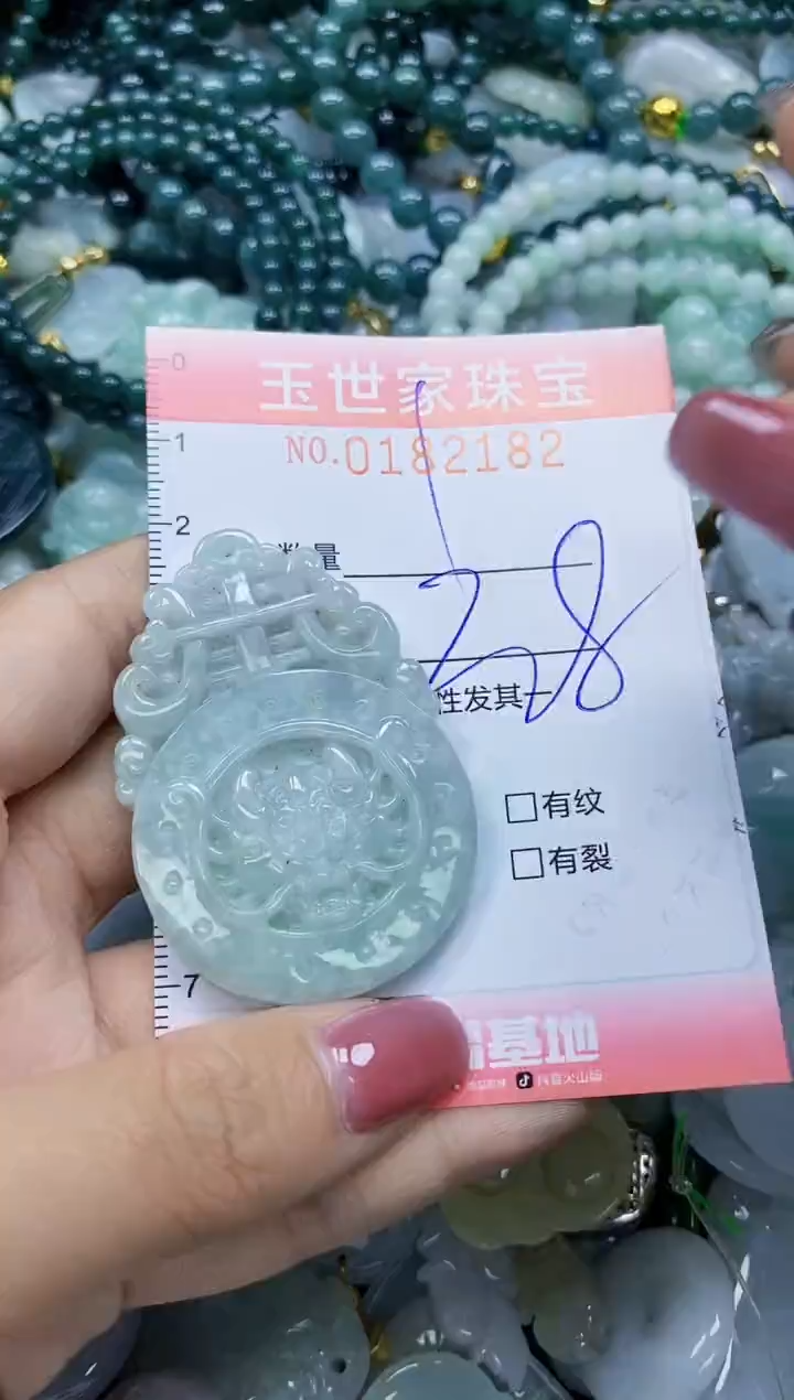 【闪购商品】翡翠颈饰未镶嵌闪购0182182