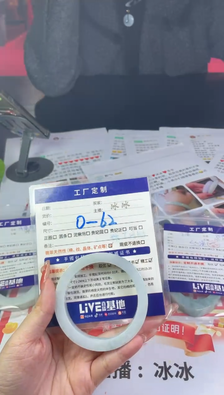 【闪购商品】定制翡翠手镯未镶嵌定制手镯WJFC4/DZS