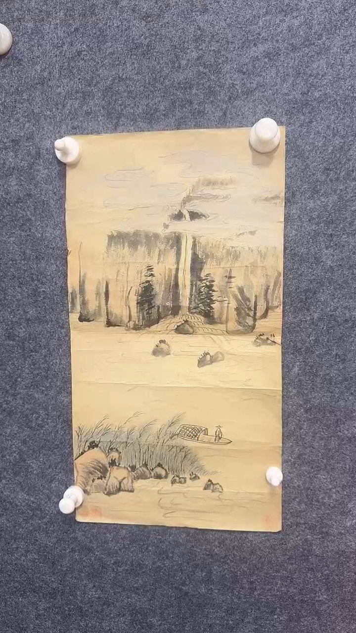 书法WX 泛舟图   
