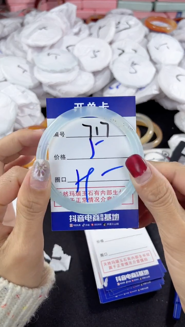 【闪购商品】玛瑙/玉髓手镯未镶嵌717