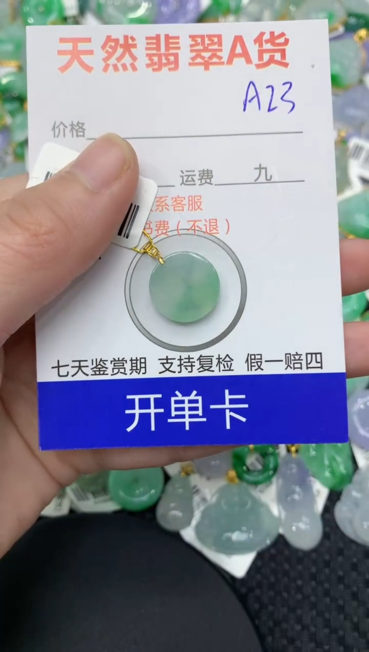 【闪购商品】翡翠颈饰18K金镶嵌11111111111