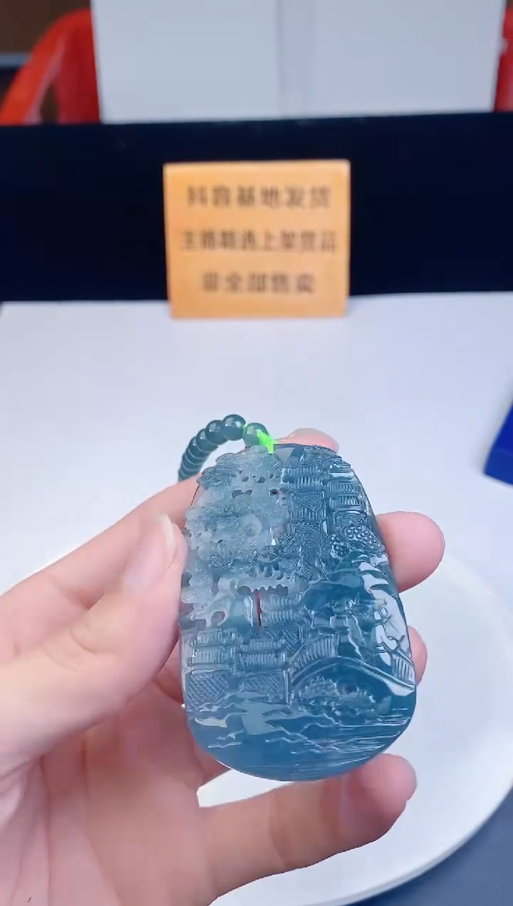 颈饰未镶嵌翡翠   