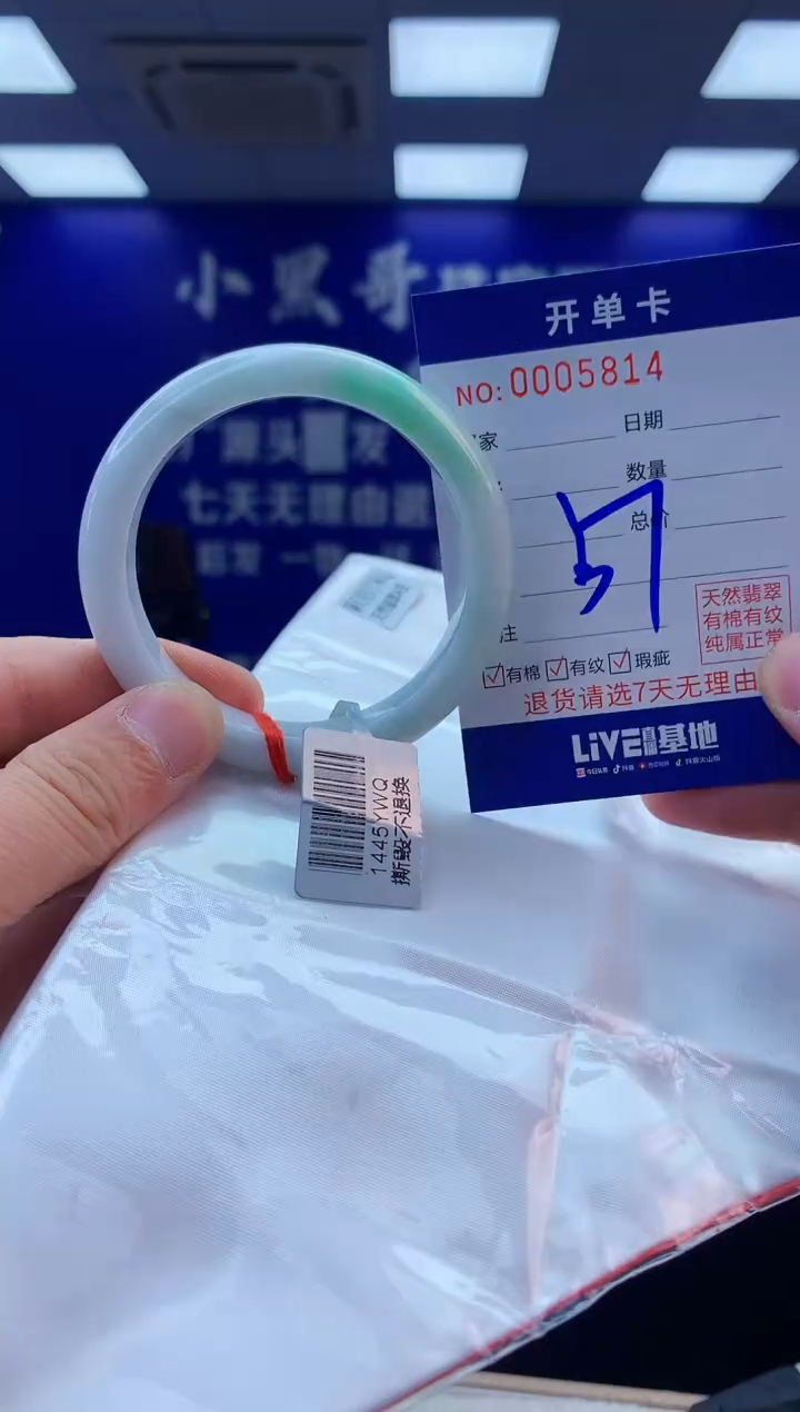 【闪购商品】翡翠手镯未镶嵌5翡翠天然A货手镯