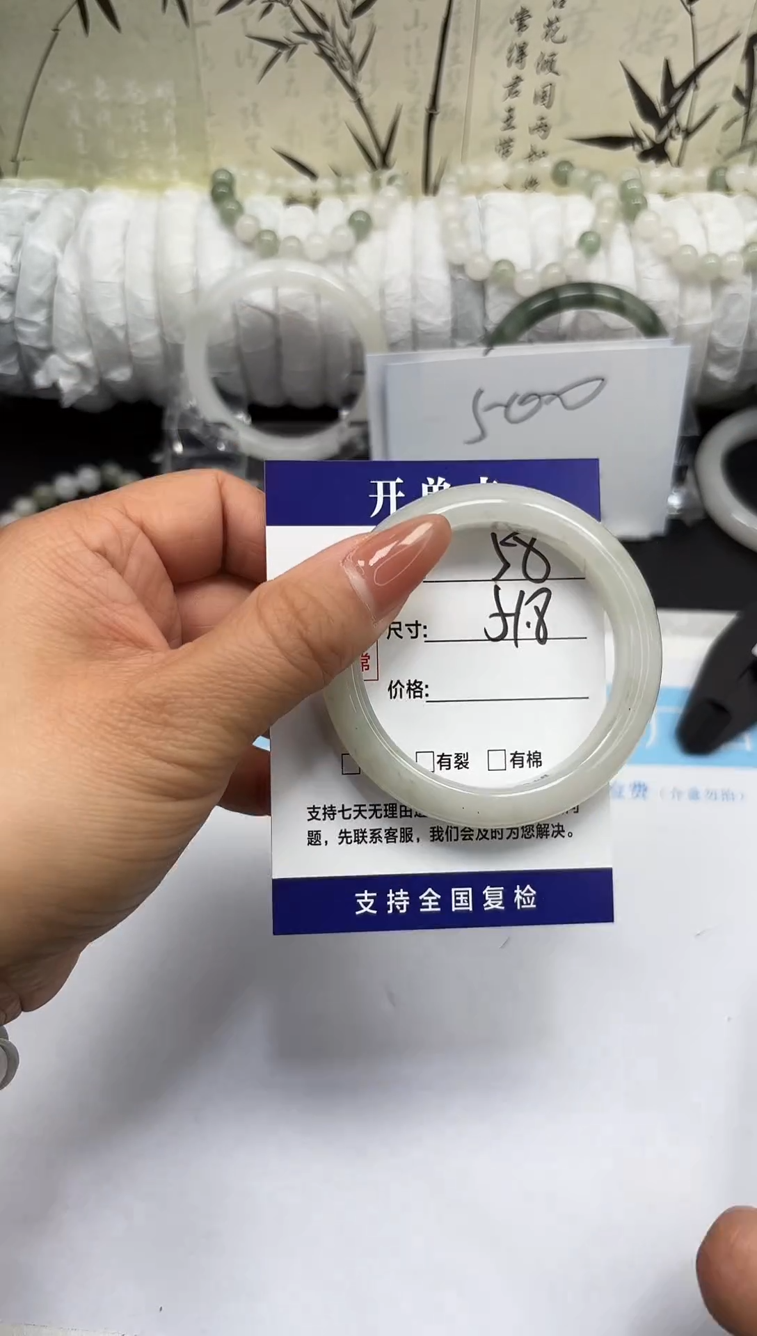 未镶嵌手镯石英质玉A58-50/51/52