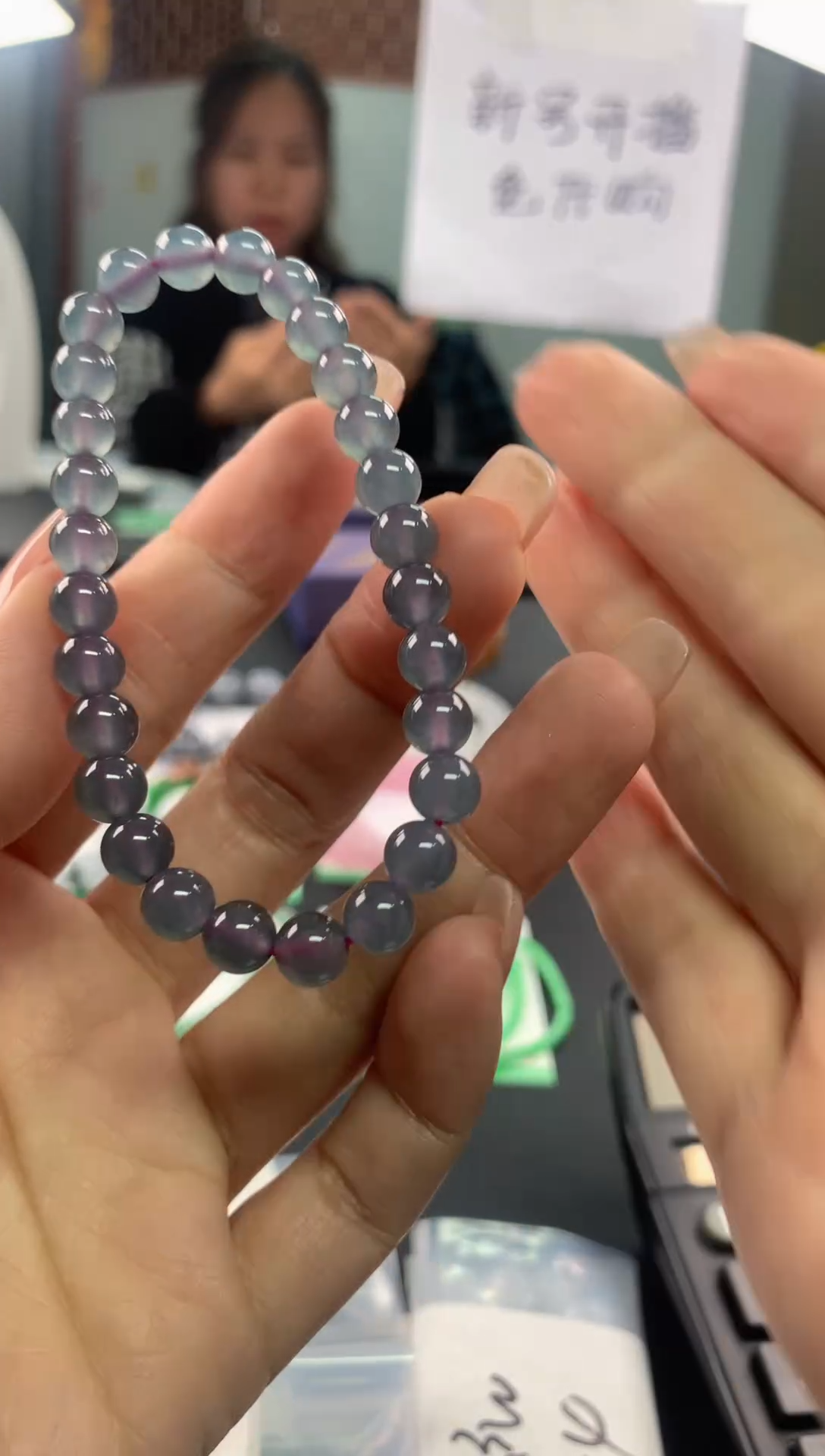 【闪购商品】翡翠手串未镶嵌108......