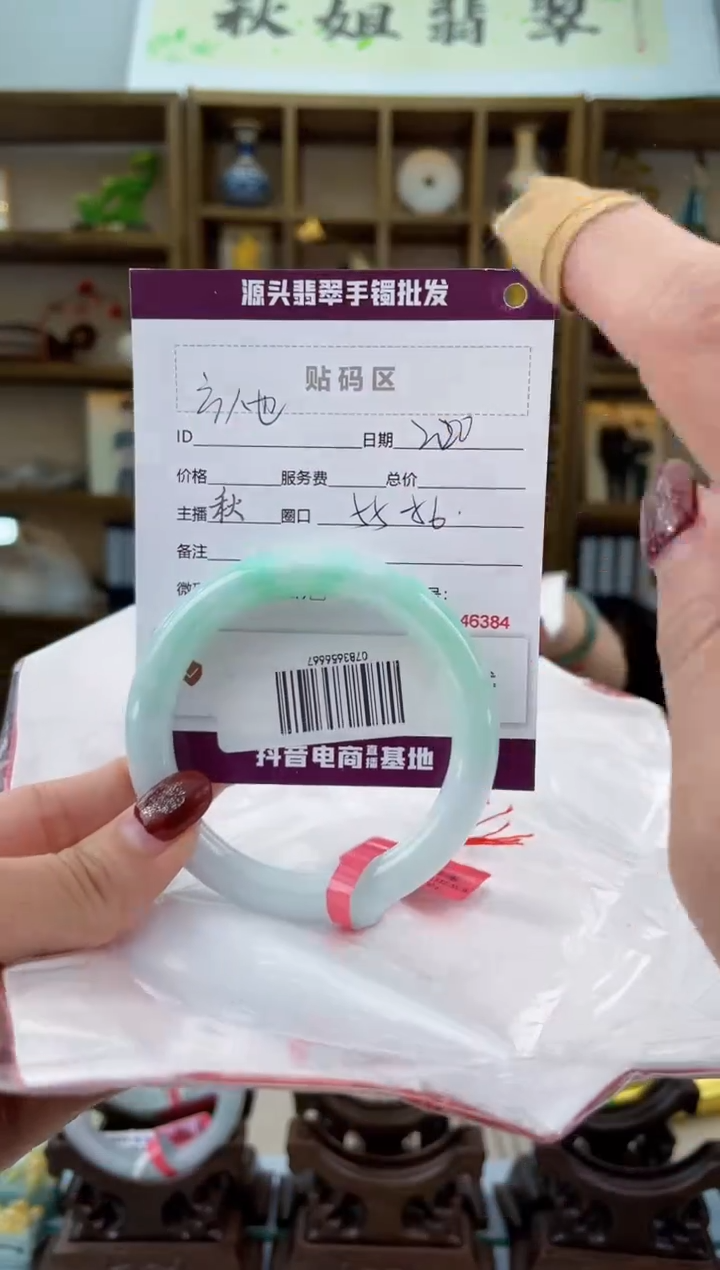 【闪购商品】翡翠手镯未镶嵌翡翠手镯