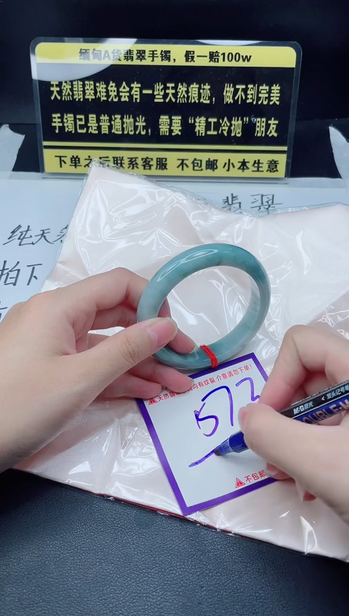 未镶嵌定制翡翠我