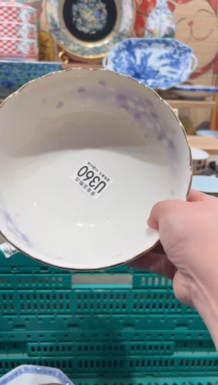 瓷片?****?瓷片------U360
