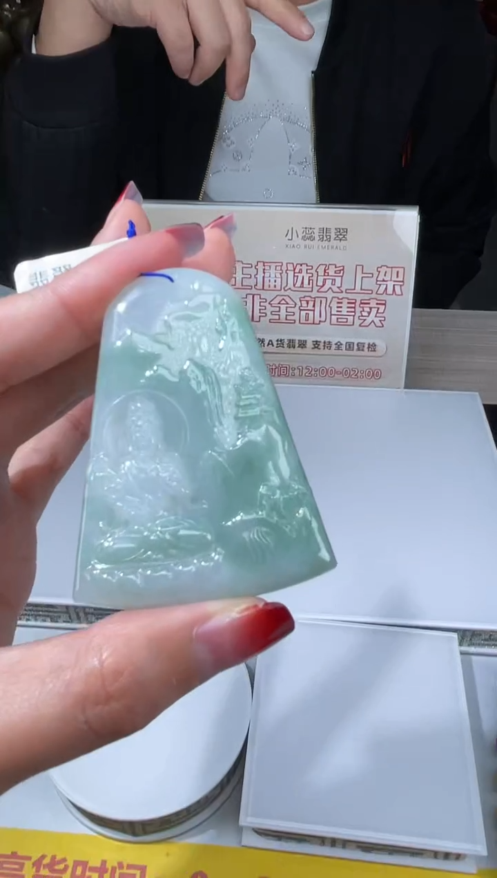 【闪购商品】定制翡翠未镶嵌不退不换CMH1件-A