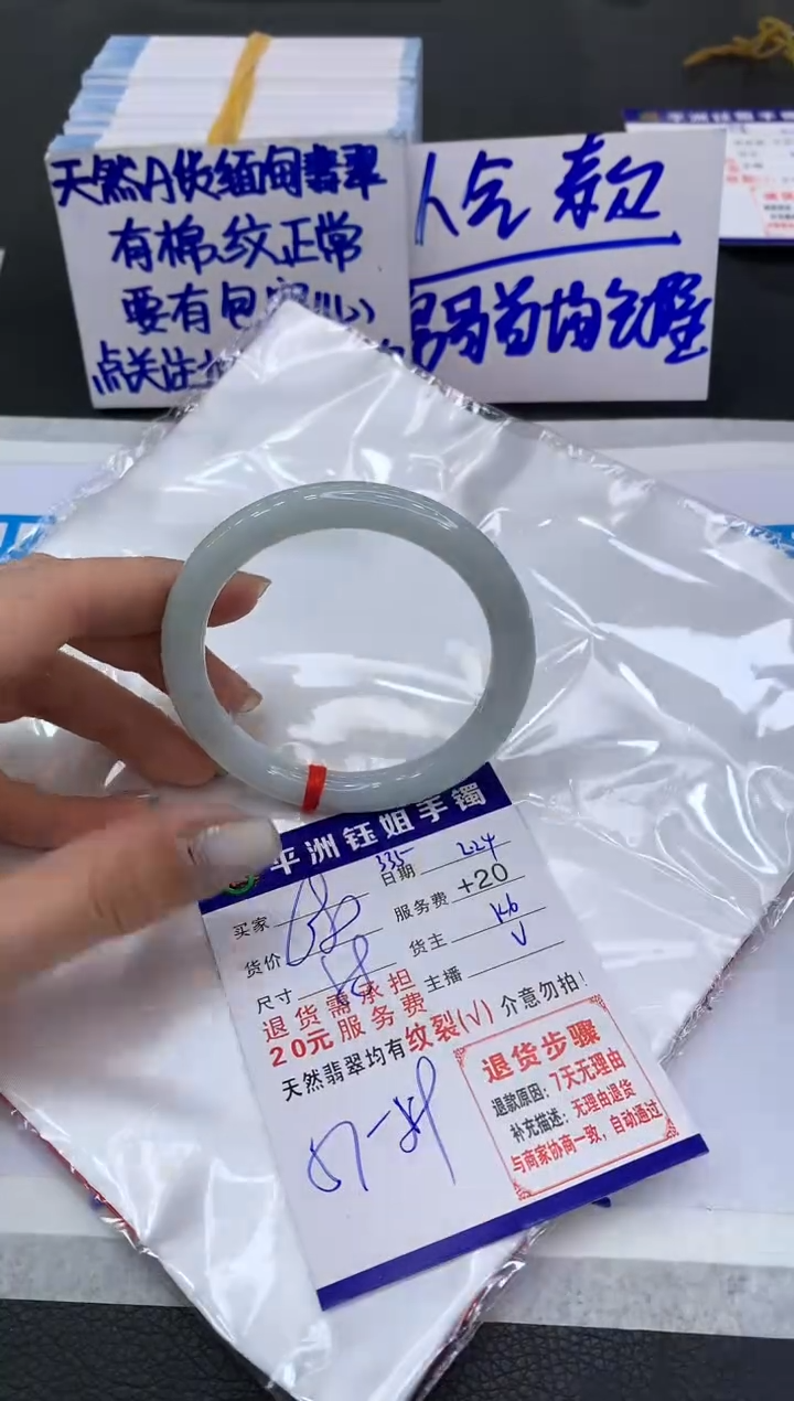 【闪购商品】翡翠手镯未镶嵌111111111