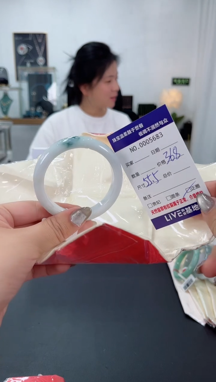 【闪购商品】翡翠手镯未镶嵌天然翡翠A货