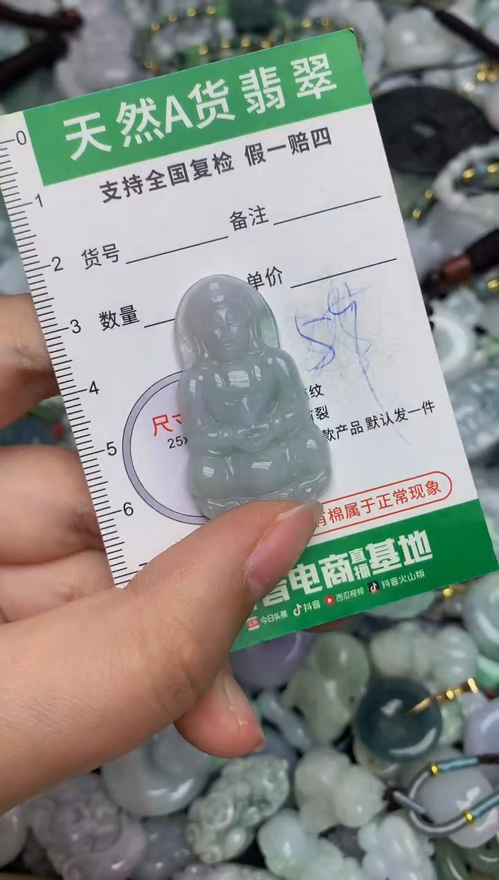 【闪购商品】翡翠颈饰未镶嵌天然缅甸A货翡翠吊坠