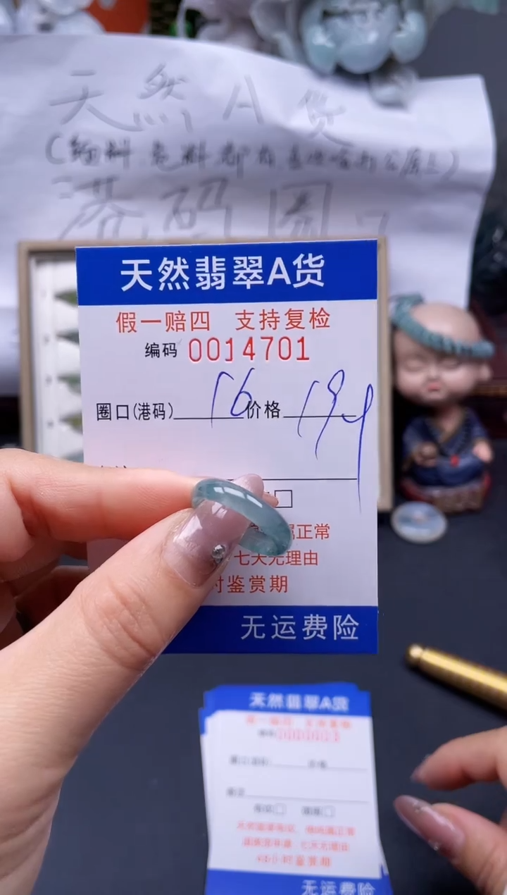 【闪购商品】翡翠戒指未镶嵌16*14701..