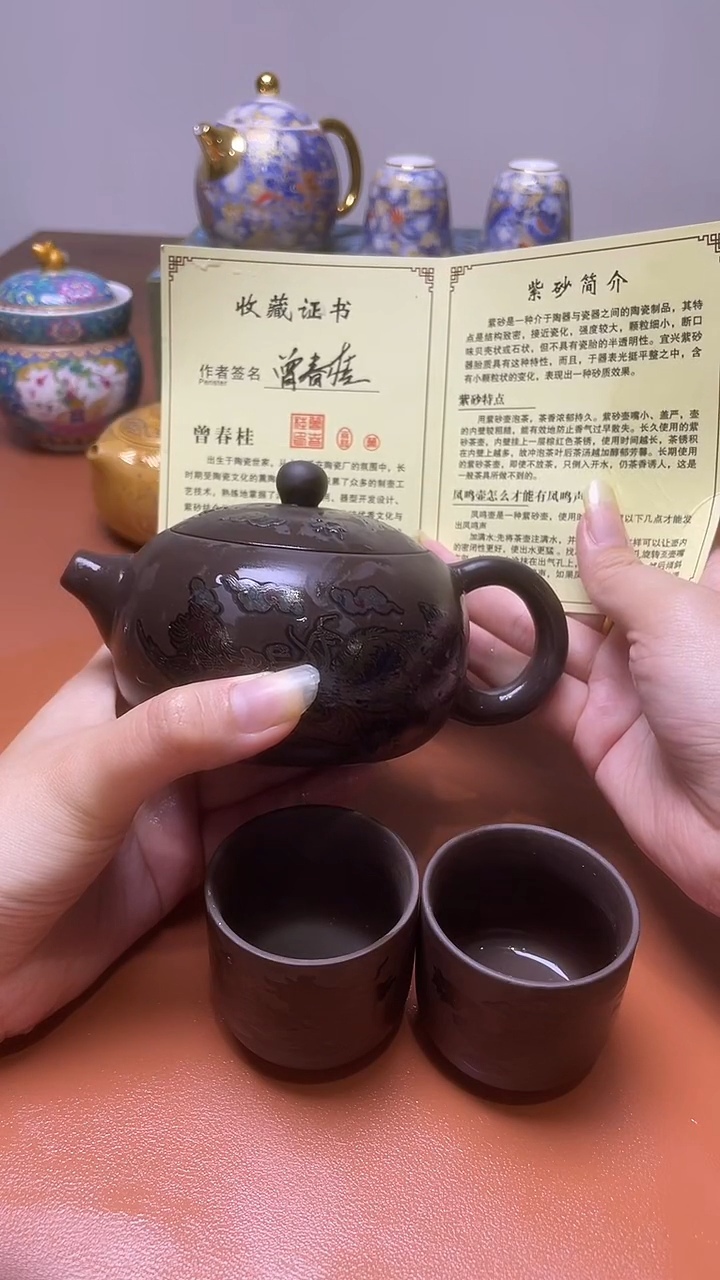 图南茶器@@@@@@@@@@@