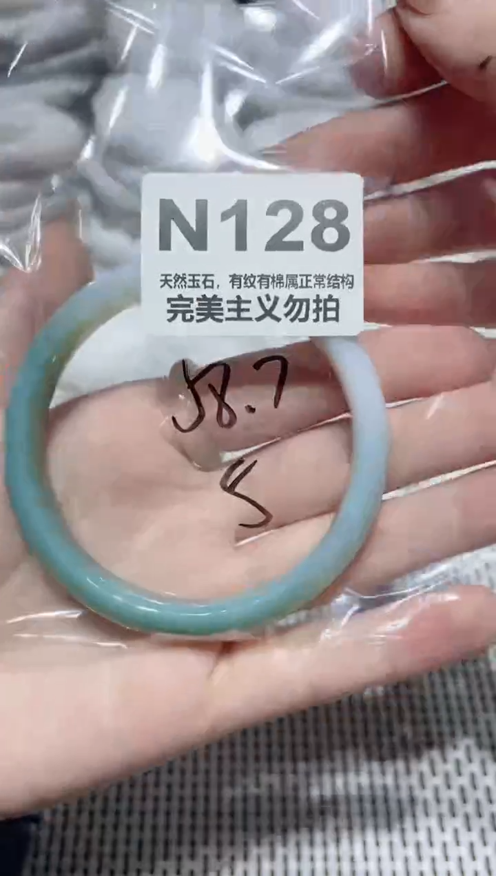 手镯玛瑙/玉髓未镶嵌58