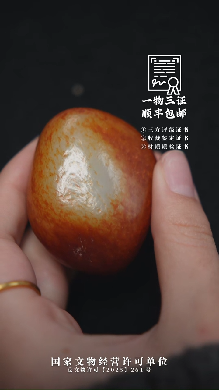 昌化石印石l***o1111111