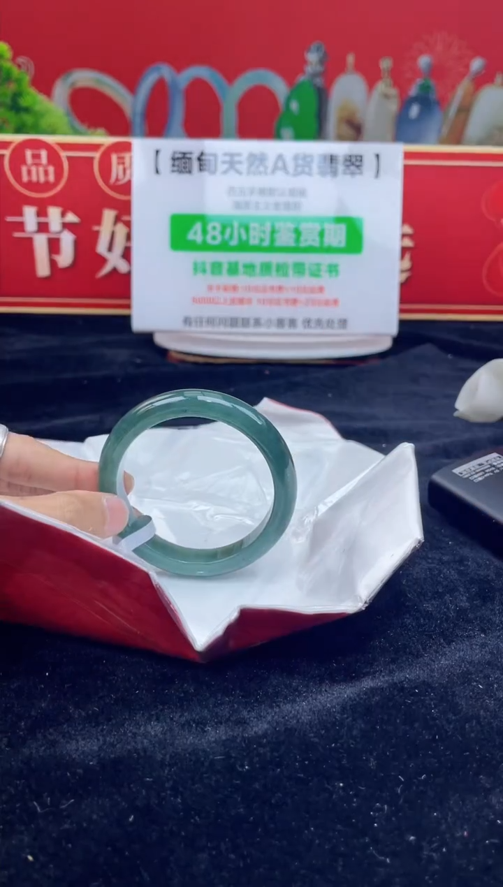 【闪购商品】翡翠手镯未镶嵌8手镯